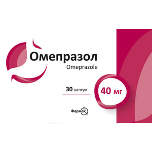 Омепразол капс. 40мг №30