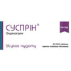 Сусприн табл. п/о 8мг №10