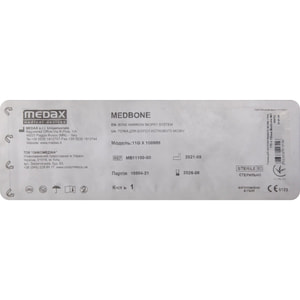 Голка для біопсії кісткового мозку Medbone стерильна модель 11G x 100мм 1 шт