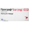 Програф капс. твердые 5мг №50