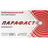 Парафаст капс. мягкие 500мг №10