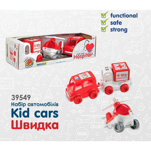 Набір ігровий WADER (Вадер) 39549 Авто Kid cars Швидка