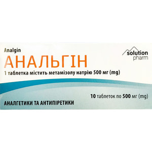 Анальгин табл. 500мг №10 Solution Pharm