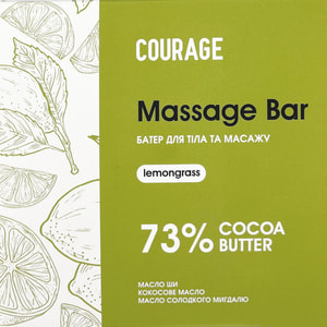 Баттер для тела COURAGE (Кураж) Massage Bar лемонграсс 60 г