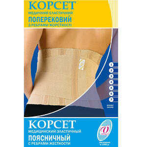 Корсет поясничный эластичный с 4 ребрами жесткости Витали размер 4