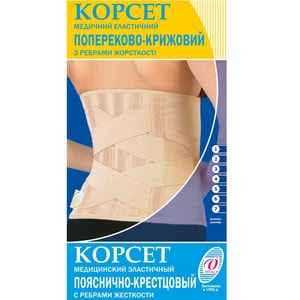 Корсет попереково-крижовий еластичний з 6 ребрами жорсткості Віталі розмір 7