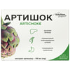 Артишок капс. №30 Solution Pharm