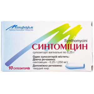 Синтомицин супп. вагинал. 0,25г №10