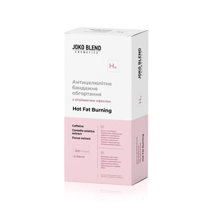 Обгортання бандажне JOKO BLEND (Джоко Бленд)  Hot Fat Burning антицелюлітне з зігріваючим ефектом 2 бинти по 200 мл