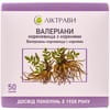 Валеріани кореневища з коренями 50 г