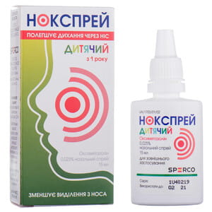 Нокспрей Бебі (дитячий) спрей назал. 0,025% конт. 15мл