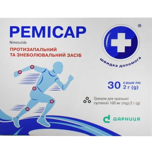 Ремісар гран. д/орал. сусп. 100мг/2г саше 2г №30