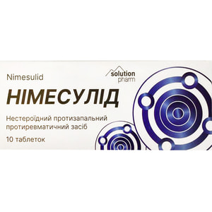 Нимесулид табл. 100мг №10 Solution Pharm