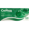 СеЙод таблетки дієтична добавка упаковка 50 шт Solution Pharm