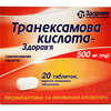 Транексамова к-та-Здоров'я табл. в/о 500мг №20