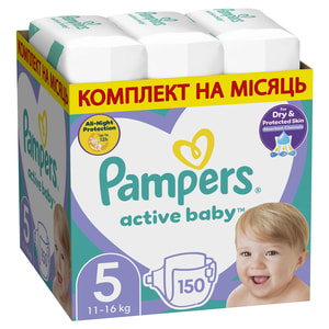 Підгузки для дітей PAMPERS Active Baby (Памперс Актив Бебі) 5 від 11 до 16 кг 150 шт