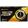 Максігра Драйв табл. в/о 20мг №1
