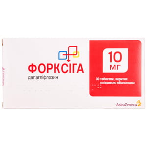 Форксіга табл. в/о 10мг №30
