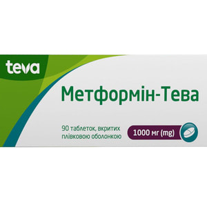 Метформін-Тева табл. в/о 1000мг №90