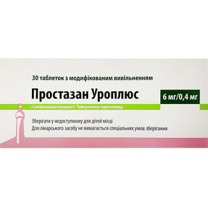 Простазан Уроплюс табл. мод. 6мг/0,4мг №30