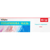 Гепаринова мазь туба 40г