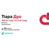 Тиара Дуо табл. п/о 160мг/12,5мг №84