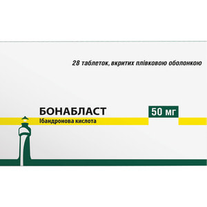 Бонабласт табл. п/о 50мг №28***