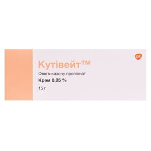 Кутивейт крем 0,05% туба 15г