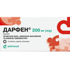 Дарфен табл. п/о 200мг №14