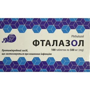 Фталазол табл. 500мг №100
