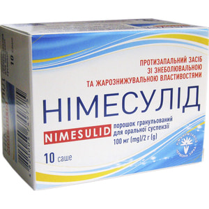 Нимесулид пор. гран. д/орал. сусп. 100мг/2г саше 2г №10
