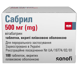 Сабрил табл. п/о 500мг №100