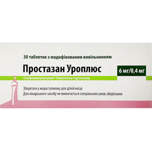 Простазан Уроплюс табл. мод. 6мг/0,4мг №30***