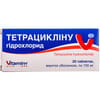 Тетрацикліну г/х табл. в/о 100мг №20