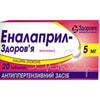 Еналаприл-Здоров'я табл. 5мг №20