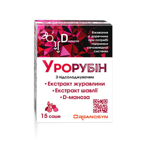 Урорубін порошок для орального розчину для захисту сечовивідних шляхів в саше 15 шт