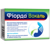 Фіорда Вокаль пастилки для розсмоктування зі смаком лісових ягід для полегшення подразнення горла 2 блістери по 15 шт