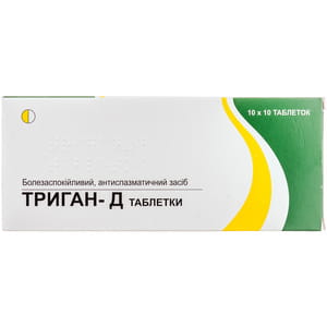 Триган-Д табл. №100