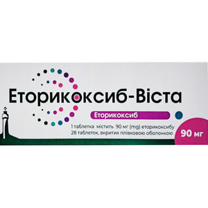 Эторикоксиб-Виста табл. п/о 90мг №28***