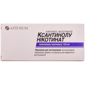 Ксантинола никот. табл. 150мг №60