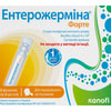 Ентерожерміна форте сусп. орал. фл. 5мл №5