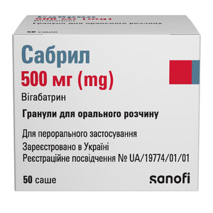 Сабрил гран. д/орал. р-ра 500мг саше №50