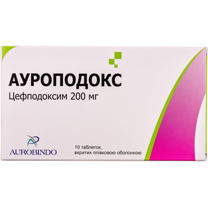 Ауроподокс табл. п/о 200мг №10***