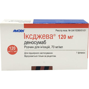 Іксджева р-н д/ін. 70мг/мл фл. 1,7мл (120мг) №1***