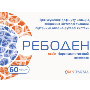 Ребоден капсули для зміцнення кісткової тканини 6 блістерів по 10 шт