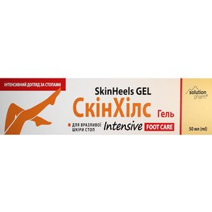 Гель от трещин на пятках SkinHeels Intensive (СкинХилс Интенсив) 50 мл Solution Pharm