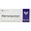 Метопролол табл. 100мг №30