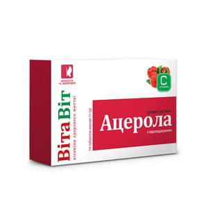 Витаминный комплекс ВитаВит Ацерола с подсластителем таблетки 10 шт