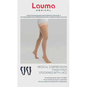 Панчохи медичні компресійні LAUMA (Лаума) модель AG306 клас ІІ з мереживом та бавовною, без миска 23-32 мм рт.ст. колір натуральний розмір 1D