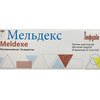 Мельдекс р-р д/ин. 100мг/мл фл. 5мл №10
